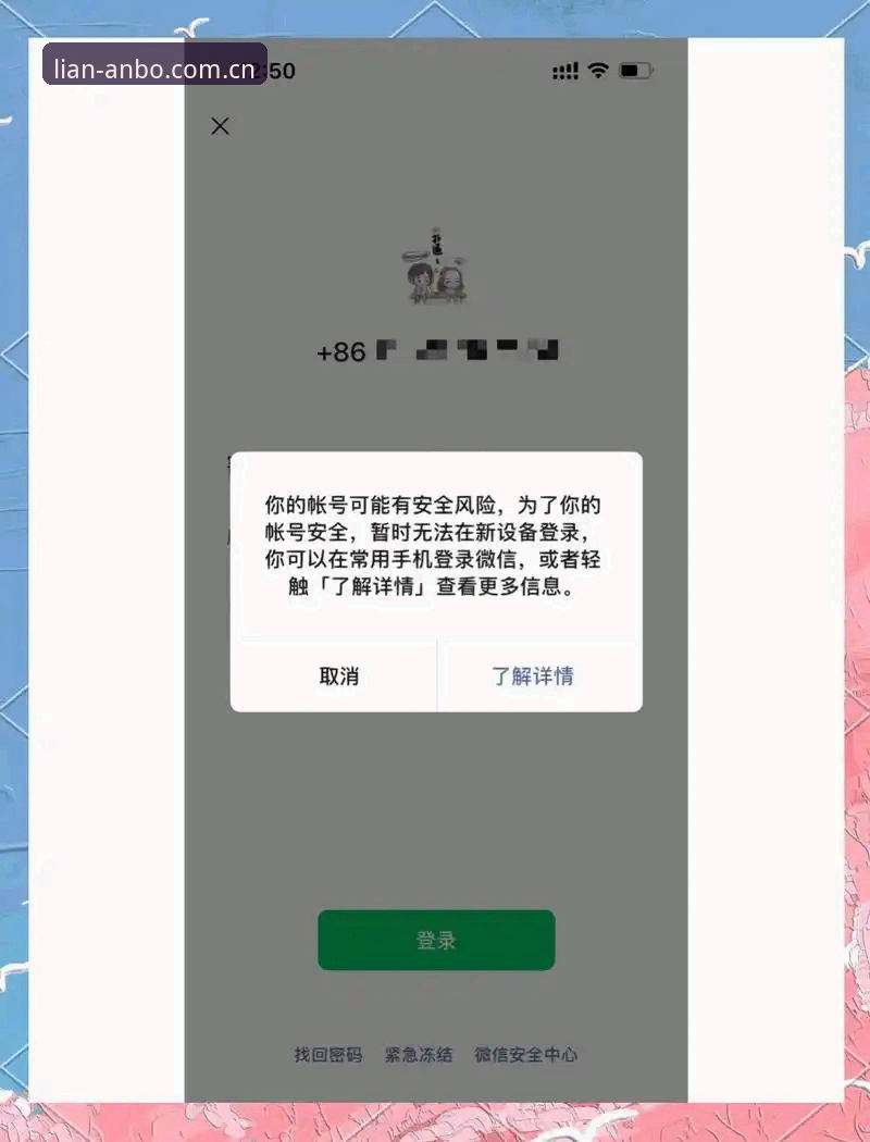 官网旧版登录受阻 vs 新版路径调整：安博体育简体中文版下载这件事，我劝你先看完这篇