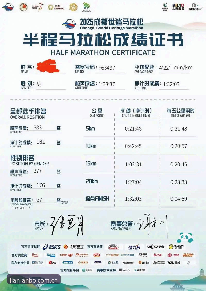 安博体育官网简体中文版赛程数据 安博体育官网简体中文版赛程数据体验报告:一份来自老用户的深度评测
